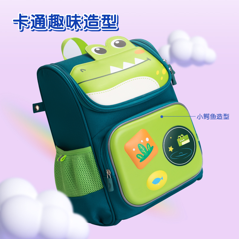 得力BB133卡通系列超萌小恐龍書包(綠)(個)