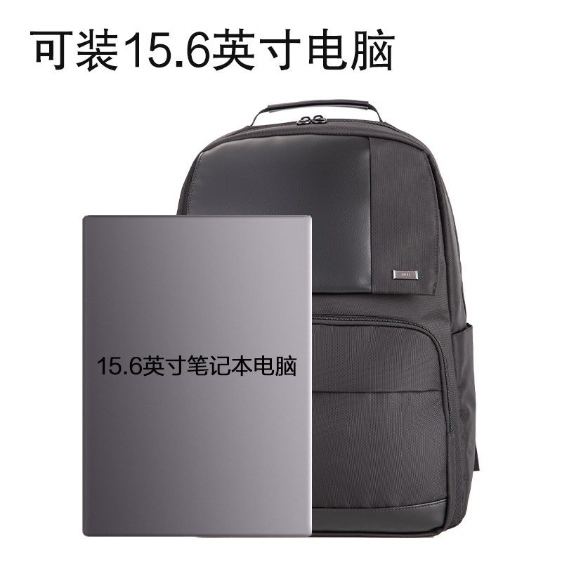 得力BG120高端商務(wù)差旅皮料質(zhì)感雙肩包(黑)(個)