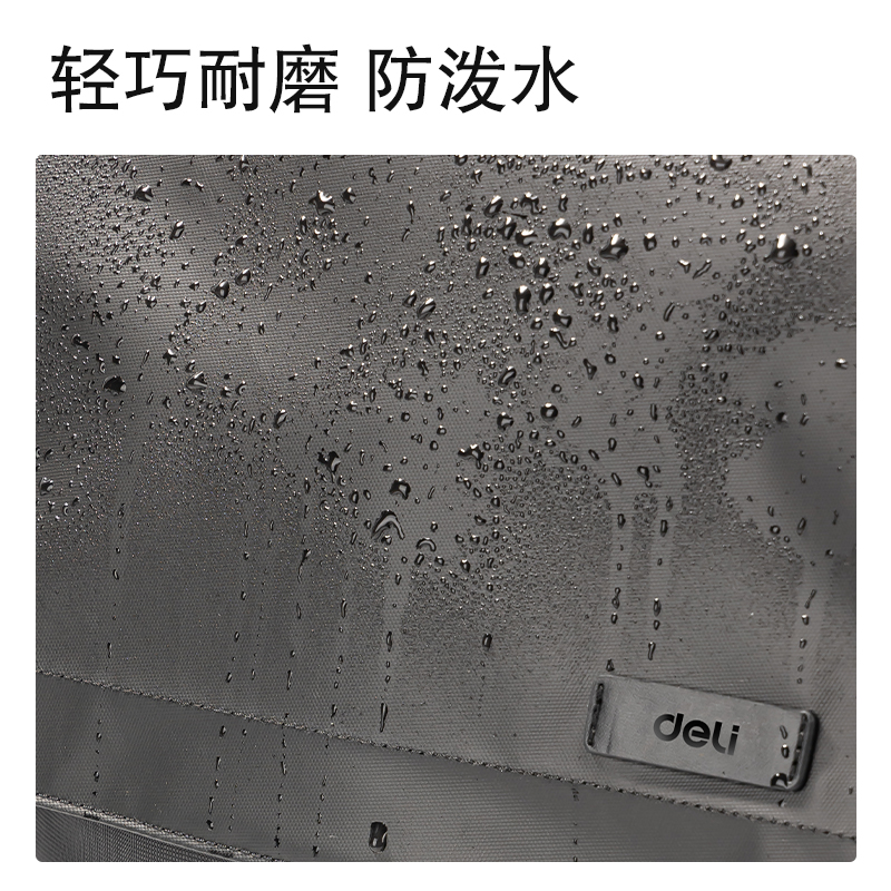 得力BG122日常通勤運動雙肩包(黑)(個)