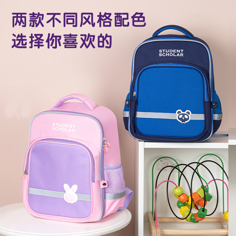 得力BB124B大號簡約系列高性價比書包(粉)(個)