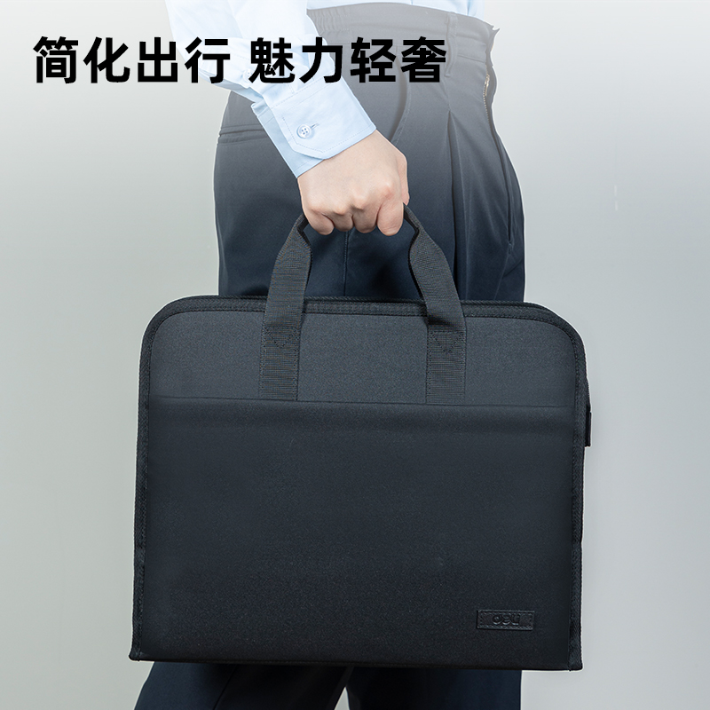 得力BG140輕商務(wù)水杯袋公文包(黑)(個(gè))
