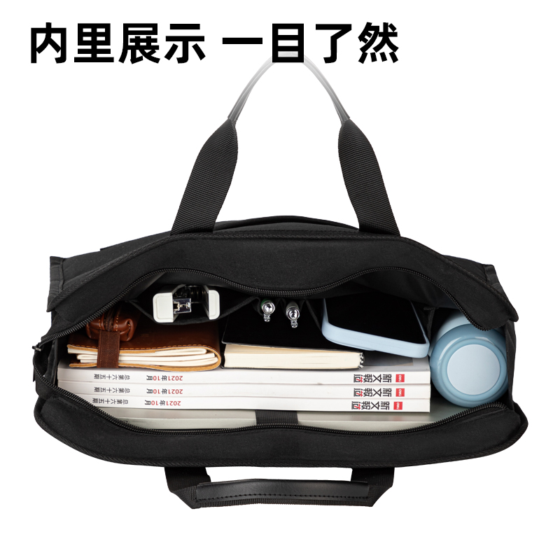 得力BG140輕商務(wù)水杯袋公文包(黑)(個(gè))