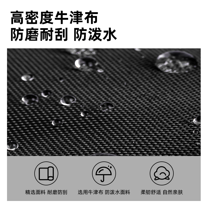 得力BG140輕商務(wù)水杯袋公文包(黑)(個(gè))