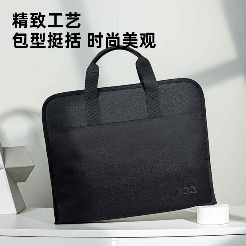 得力BG140輕商務(wù)水杯袋公文包(黑)(個(gè))