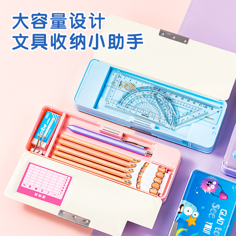 得力BC280卡通小餓魔文具盒(深藍(lán))(個(gè))