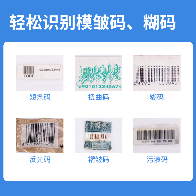 得力AA510二維平臺掃描器(黑)(臺)
