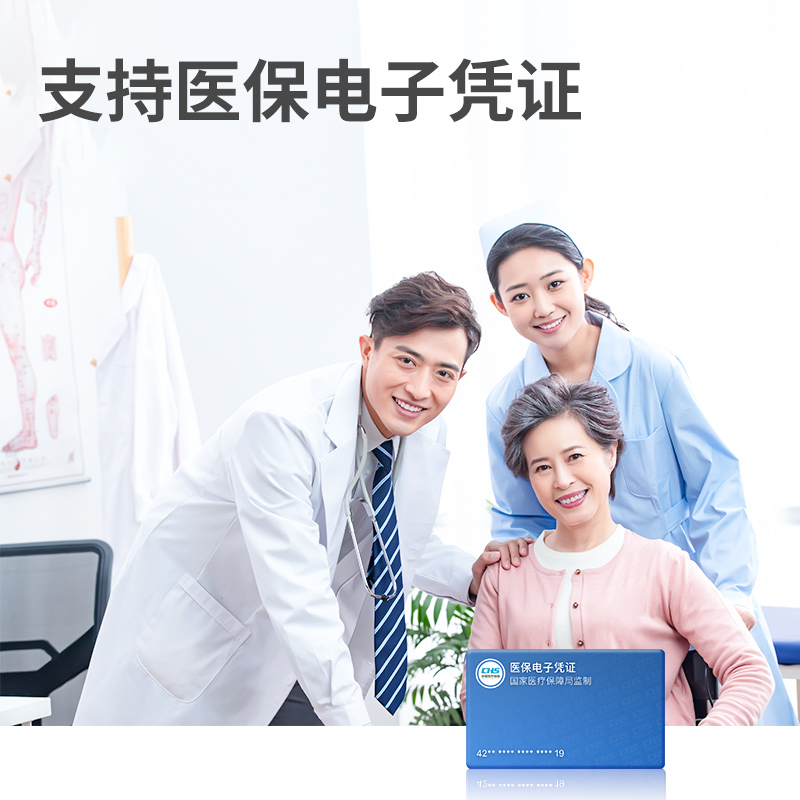 得力AA510二維平臺掃描器(黑)(臺)