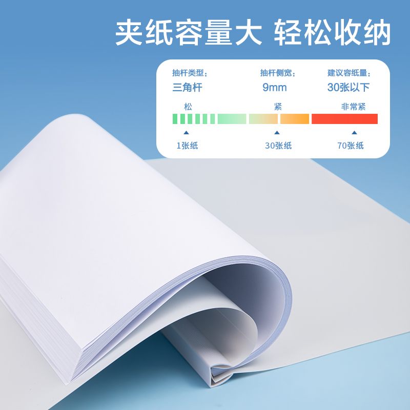 得力PP654_9mm莫蘭迪三角抽桿夾(混)(10個(gè)/包)