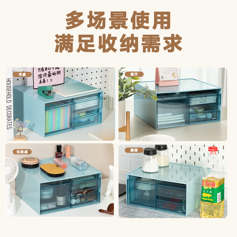 得力PK112抽屜收納盒(藍)(個)