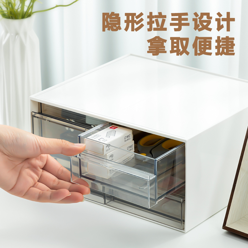 得力PK112抽屜收納盒(白)(個(gè))