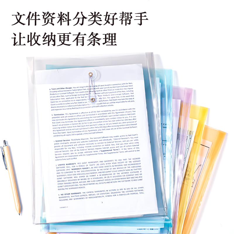 得力PP410覓光檔案袋(混)(個(gè))