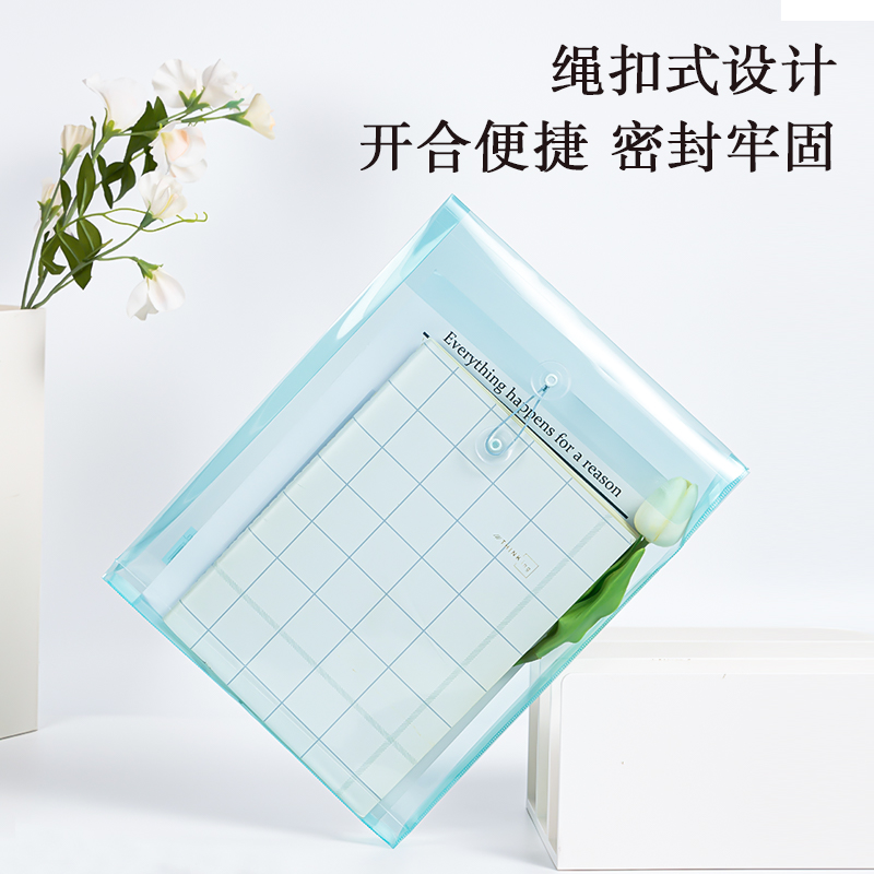 得力PP410覓光檔案袋(混)(個(gè))
