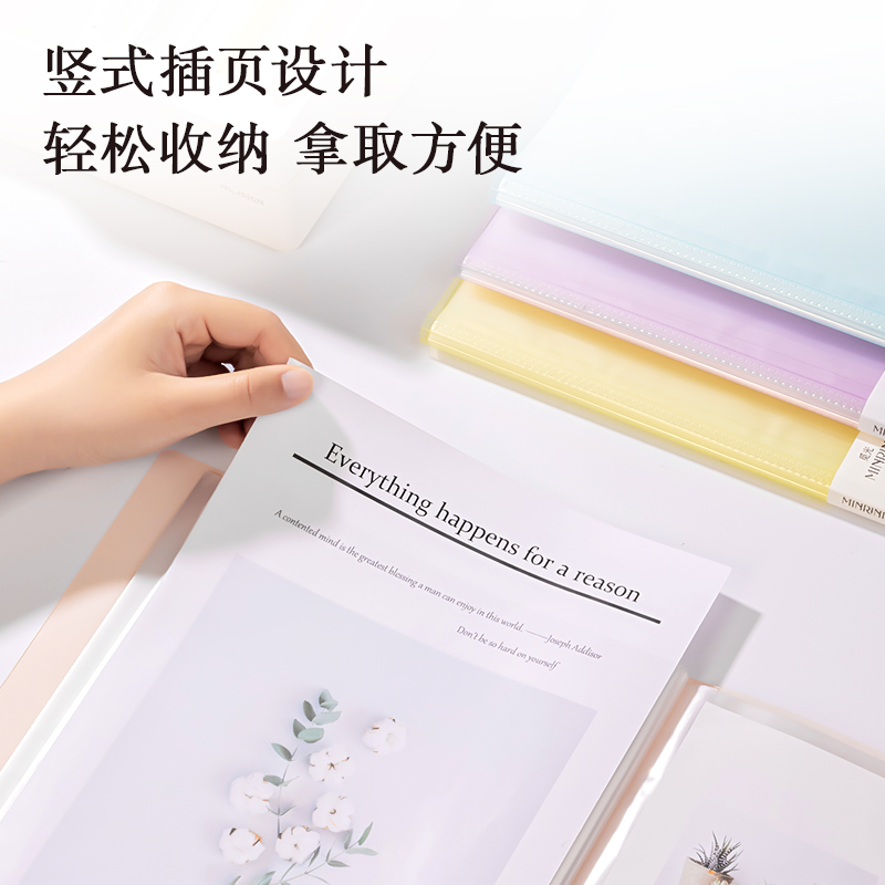 得力PQ603-40覓光40頁資料冊(混)(個(gè))
