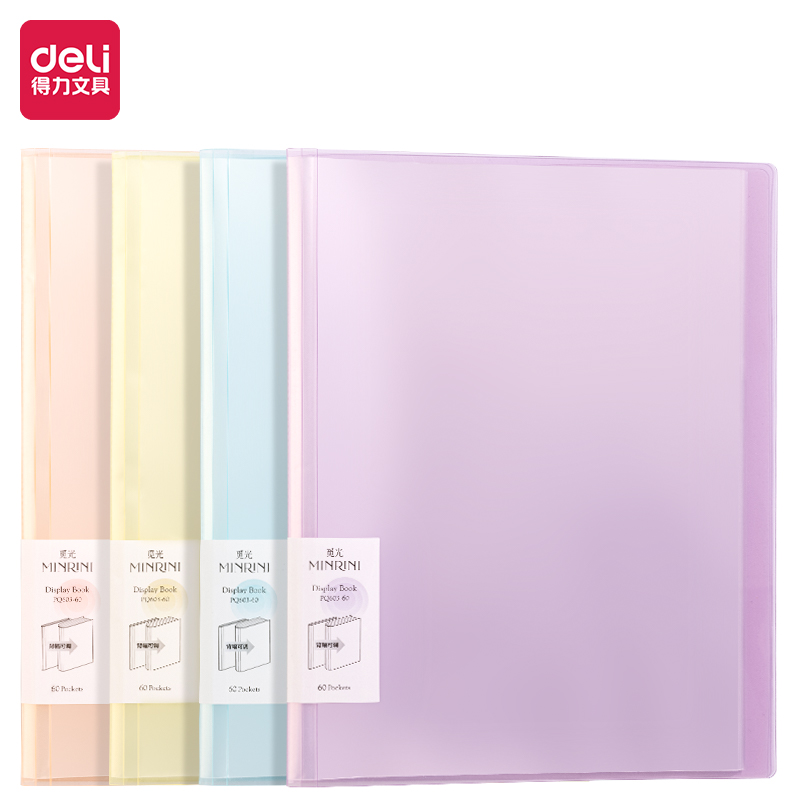 得力PQ603-60覓光60頁資料冊(混)(個)