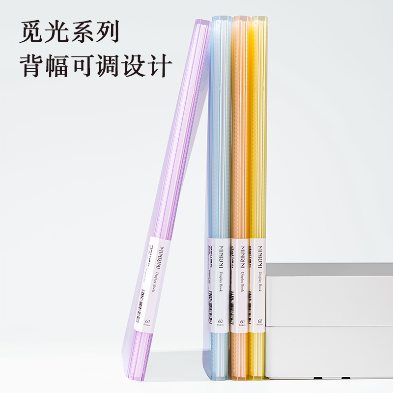 得力PQ603-60覓光60頁資料冊(混)(個)
