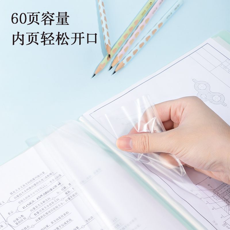 得力PQ603-60覓光60頁資料冊(混)(個)