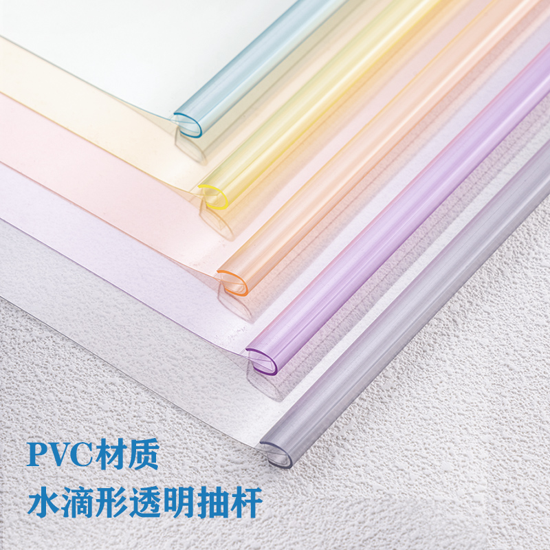 得力PP662覓光抽桿夾(混)(10個(gè)/包)