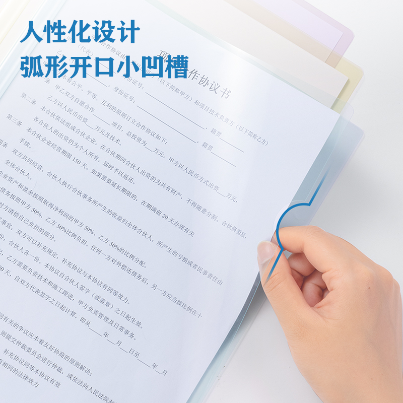 得力PP662覓光抽桿夾(混)(10個(gè)/包)