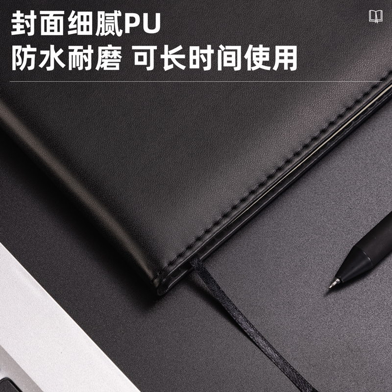 得力BP137會議記錄本25K-210*143mm/96張(黑)(本)