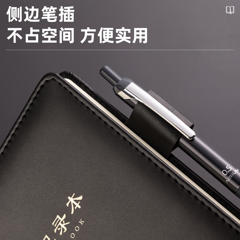 得力BP137會議記錄本25K-210*143mm/96張(黑)(本)