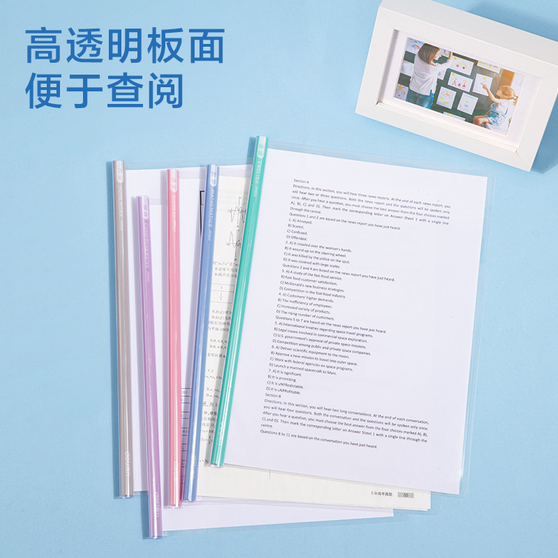 得力PP653_8mm學(xué)科水滴抽桿夾(混)(5個(gè)/包)