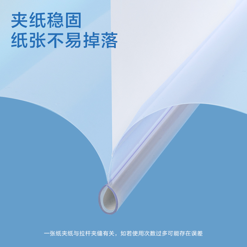 得力PP653_8mm學(xué)科水滴抽桿夾(混)(5個(gè)/包)