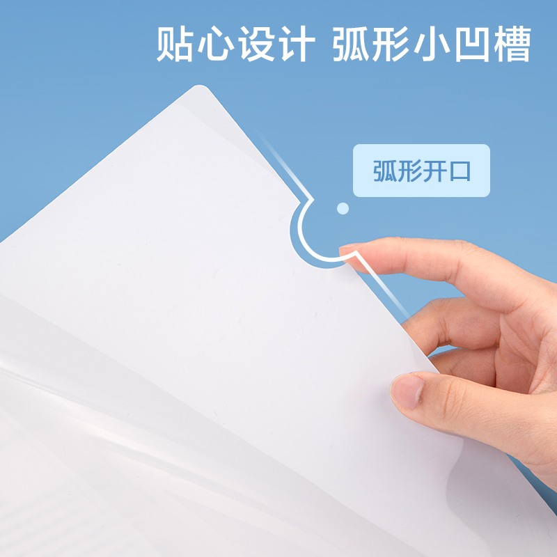 得力PP655_14mm莫蘭迪三角抽桿夾(混)(10個(gè)/包)