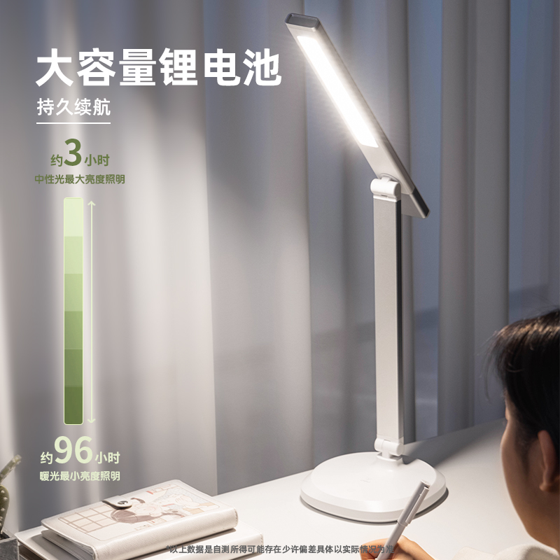 得力4301A_LED桌面臺燈(銀色)(1臺裝/盒)