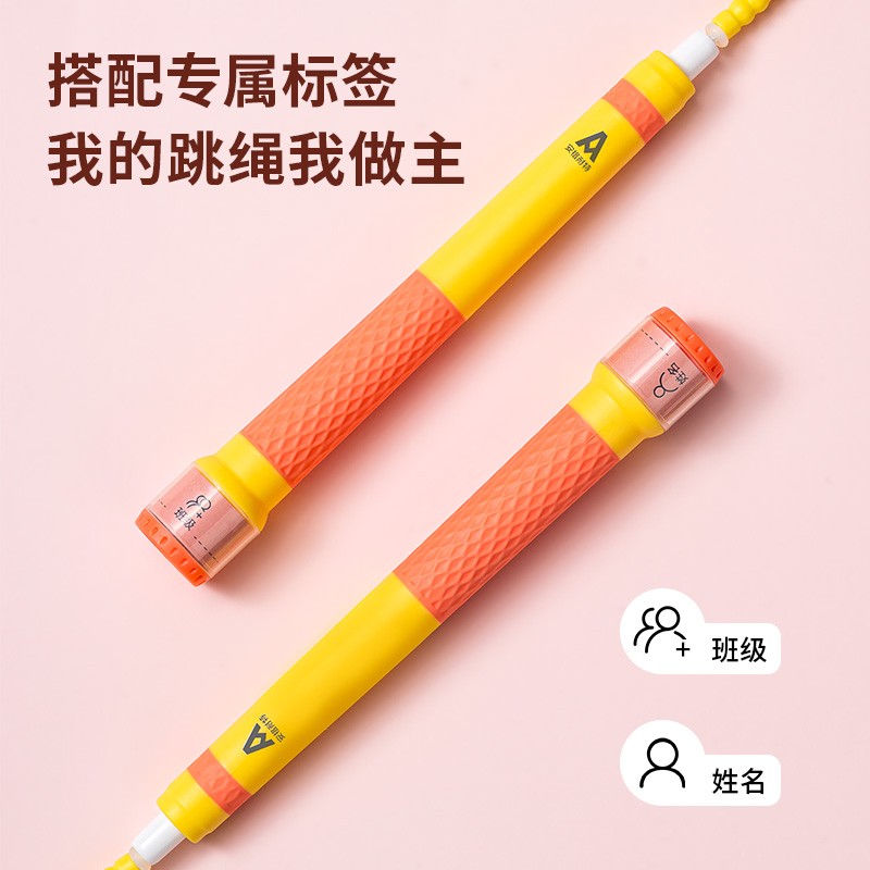 安格耐特FT907軟膠手柄竹節(jié)跳繩(不計數(shù))(混)(根)