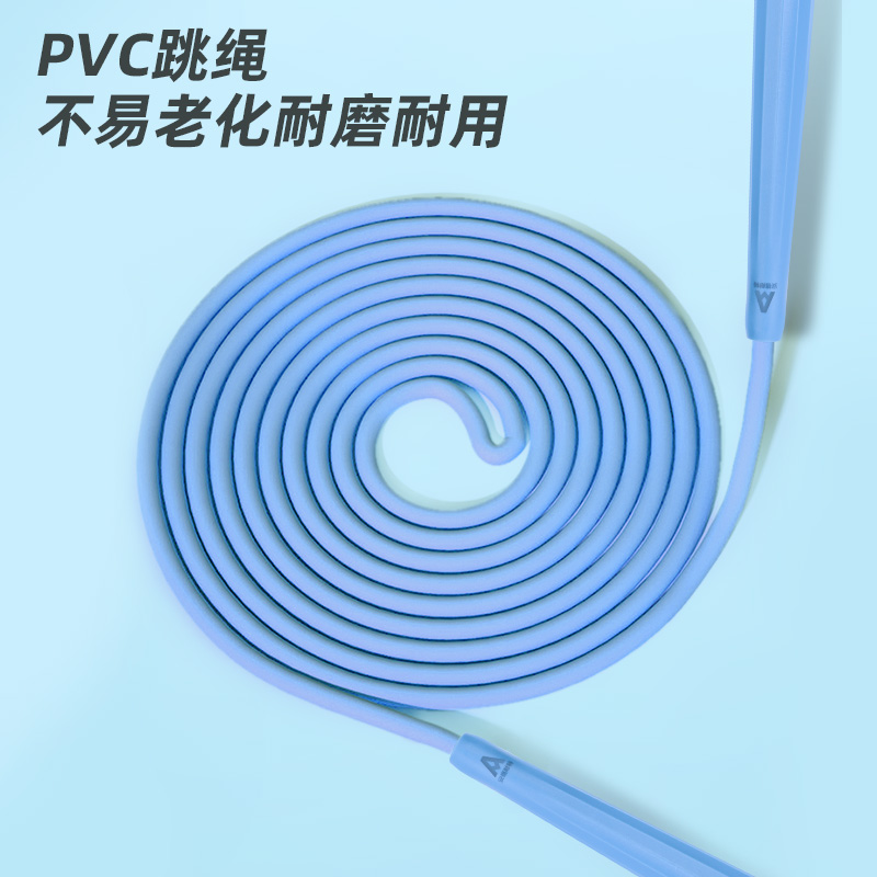 安格耐特FT906_PVC跳繩(不計數(shù))(混)(根)