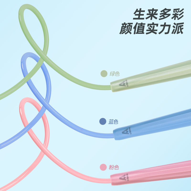 安格耐特FT906_PVC跳繩(不計數(shù))(混)(根)