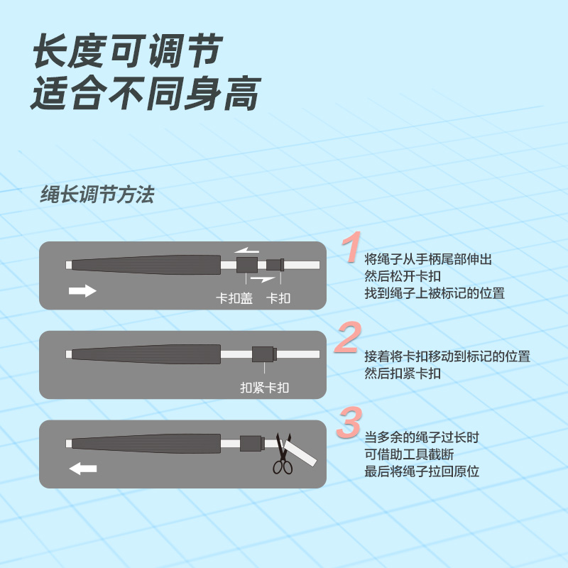 安格耐特FT906_PVC跳繩(不計數(shù))(混)(根)