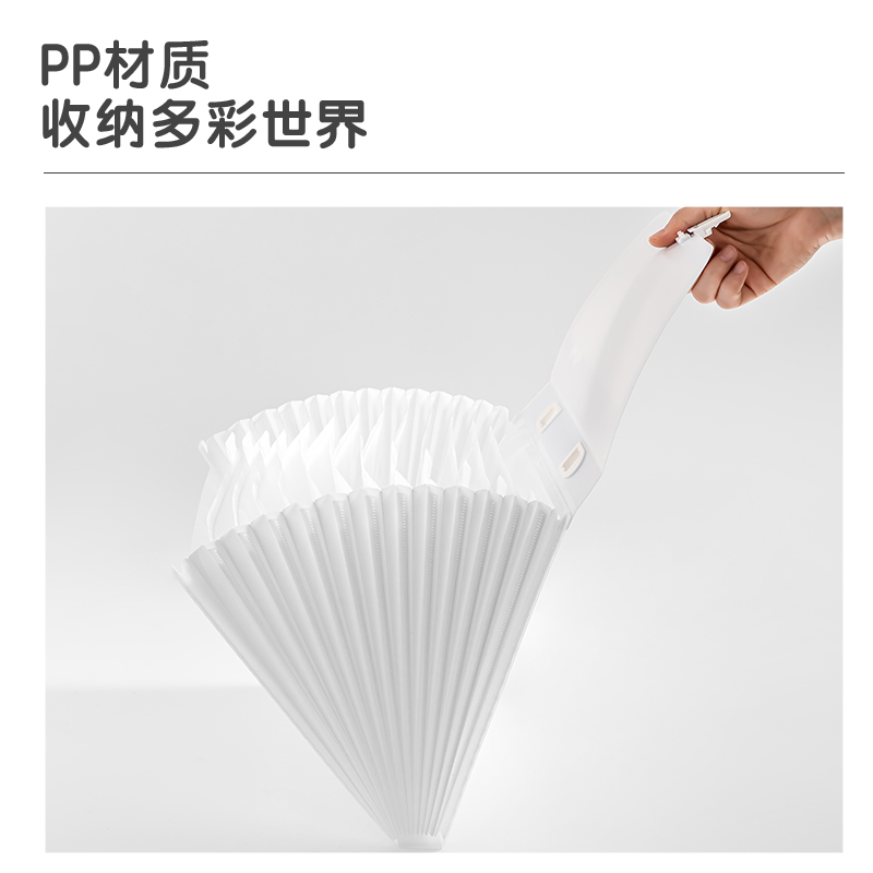 得力P50_淺調(diào)印象13格風(fēng)琴包(混)(個)