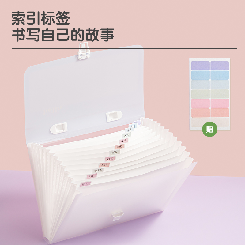 得力P50_淺調(diào)印象13格風(fēng)琴包(混)(個)