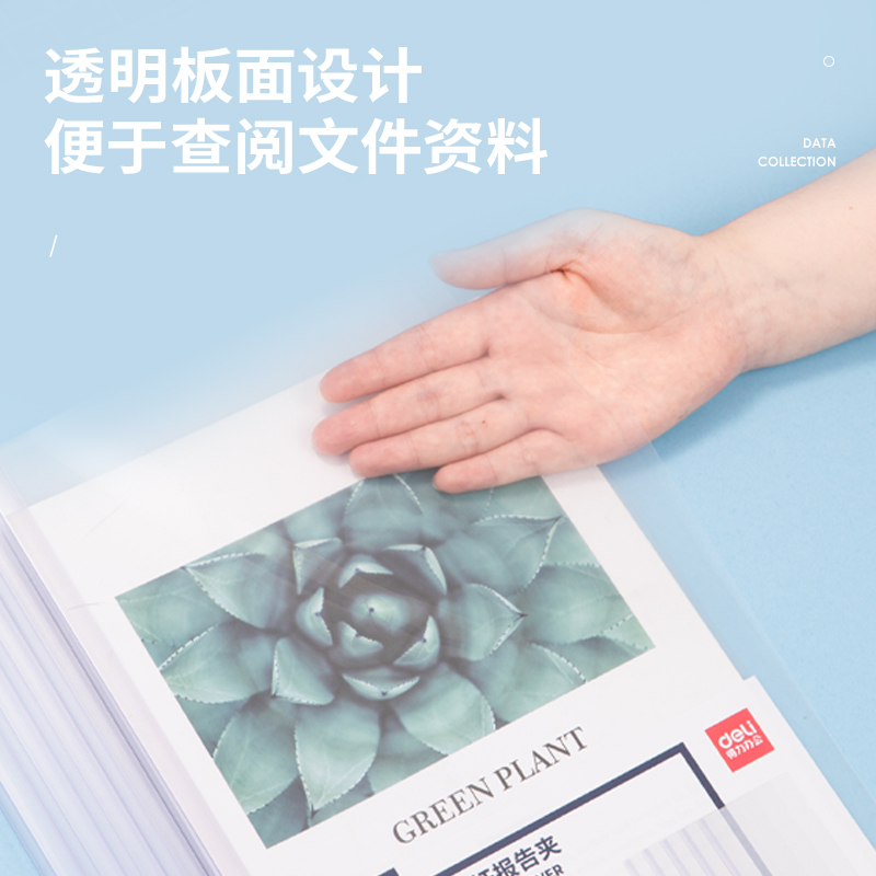 得力5531_9mm三角抽桿夾(透明)(5個/包)