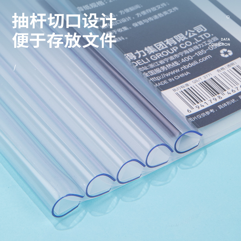 得力63113_10mm水滴抽桿夾(透明)(10個(gè)/包)