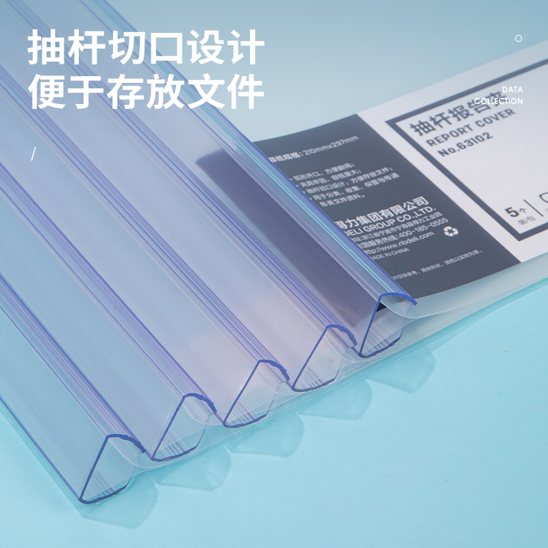 得力63102_25mm三角抽桿夾(透明)(個)