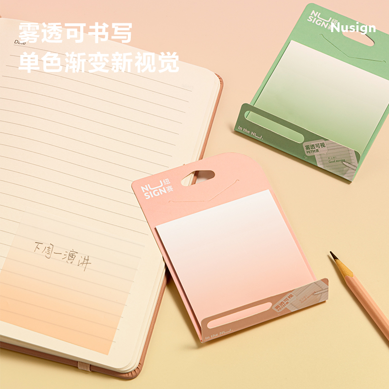 紐賽NS358日光輕語記事貼74*74mm（混）(本)