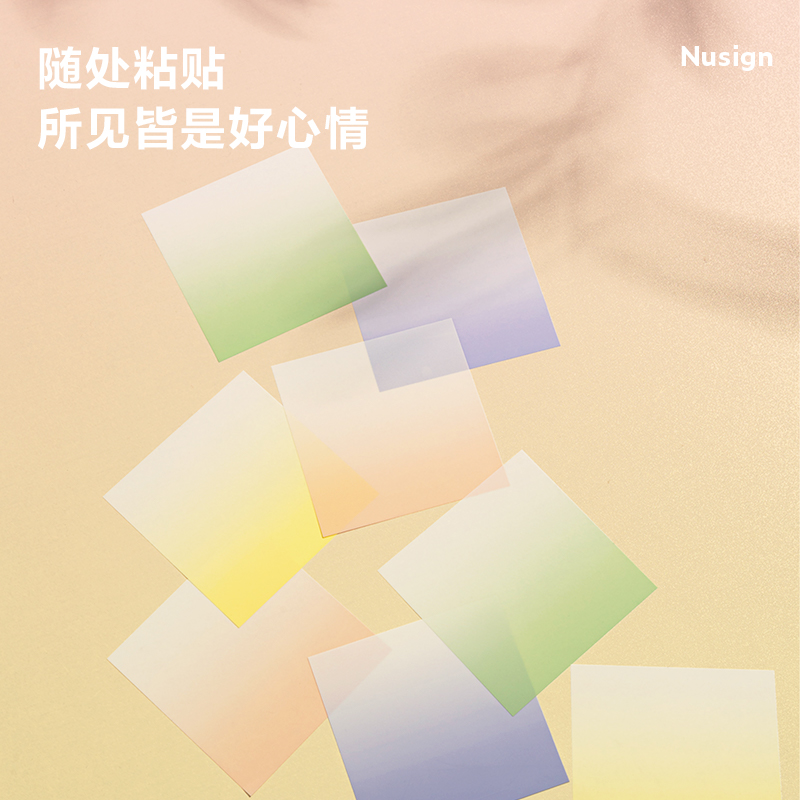 紐賽NS358日光輕語記事貼74*74mm（混）(本)