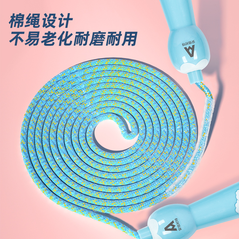 安格耐特FT119-1兒童棉繩跳繩(不計(jì)數(shù))(藍(lán))(根)