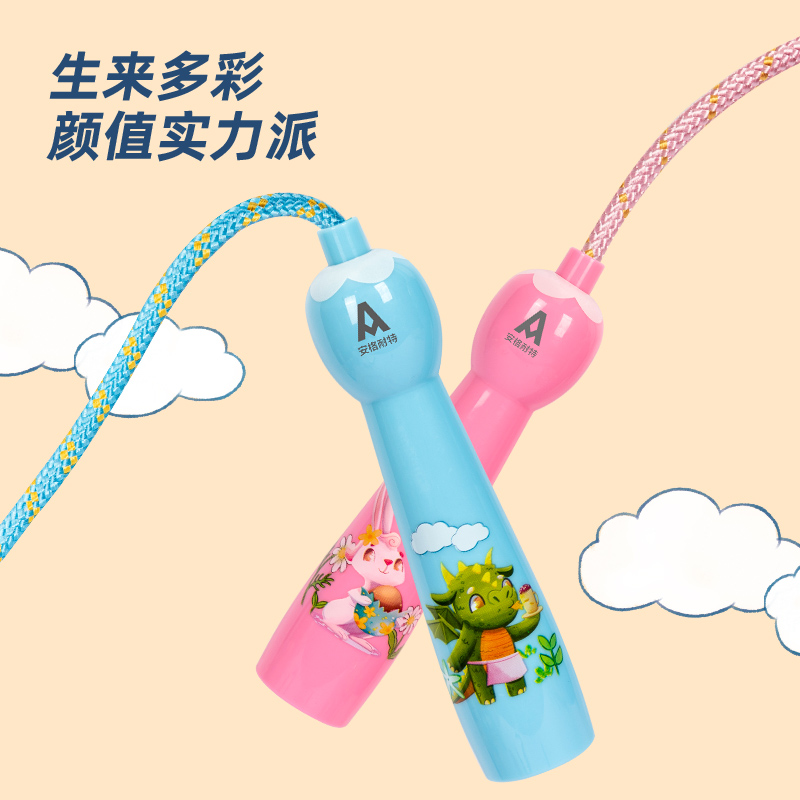 安格耐特FT119-1兒童棉繩跳繩(不計(jì)數(shù))(藍(lán))(根)