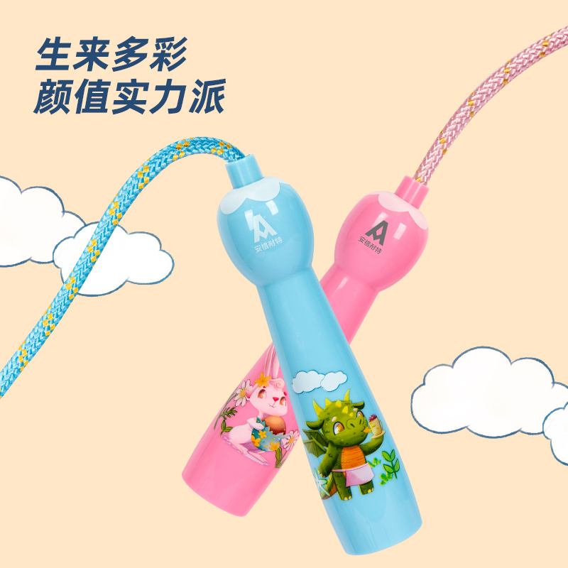 安格耐特FT119-2兒童棉繩跳繩(不計(jì)數(shù))(粉)(根)