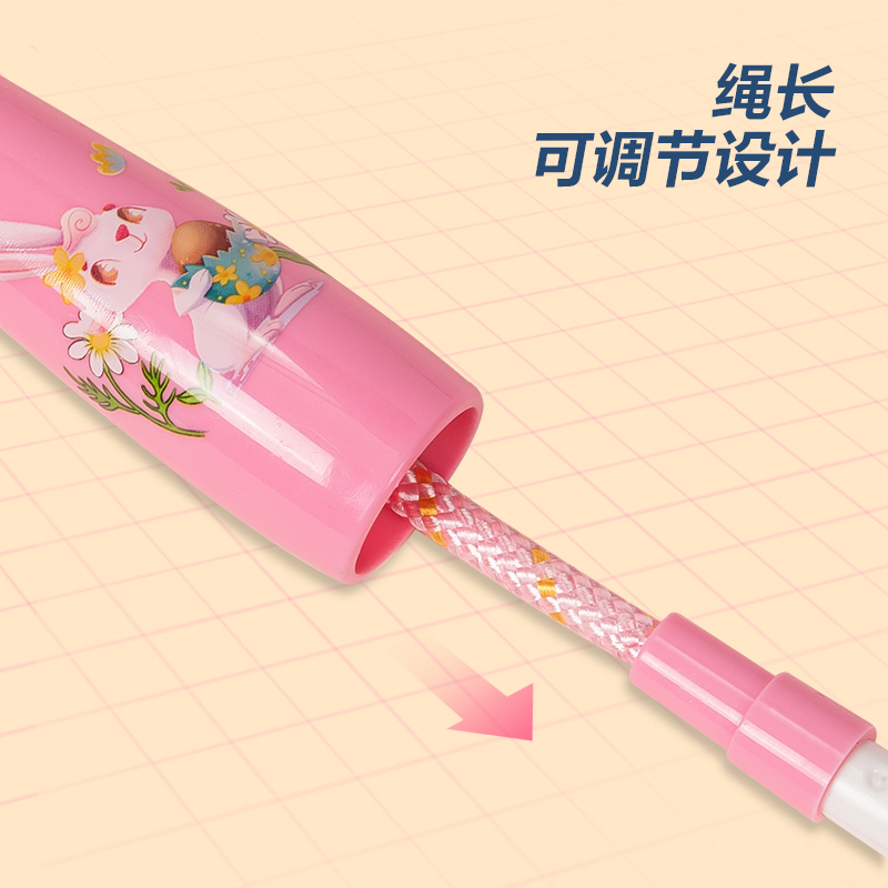 安格耐特FT119-2兒童棉繩跳繩(不計(jì)數(shù))(粉)(根)