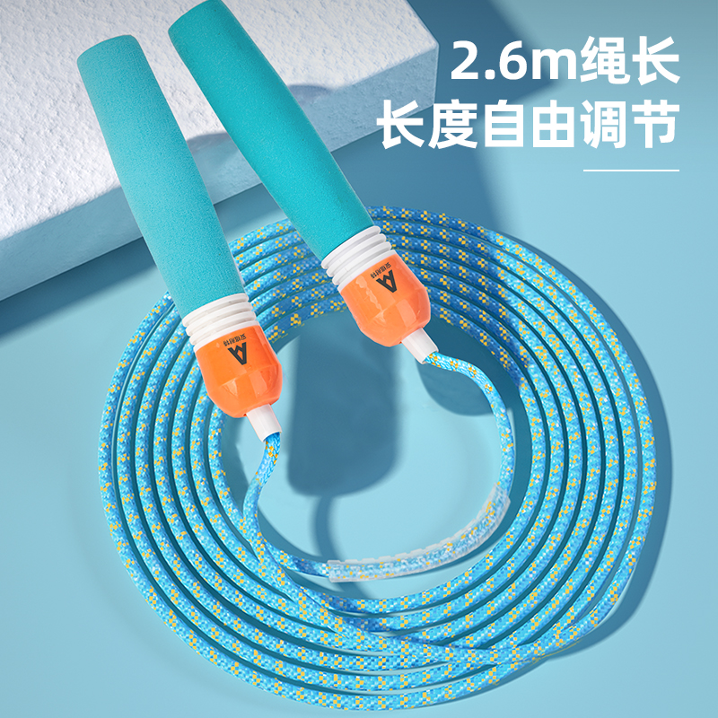 安格耐特FT120-1泡棉手柄棉繩跳繩(不計(jì)數(shù))(藍(lán))(根)