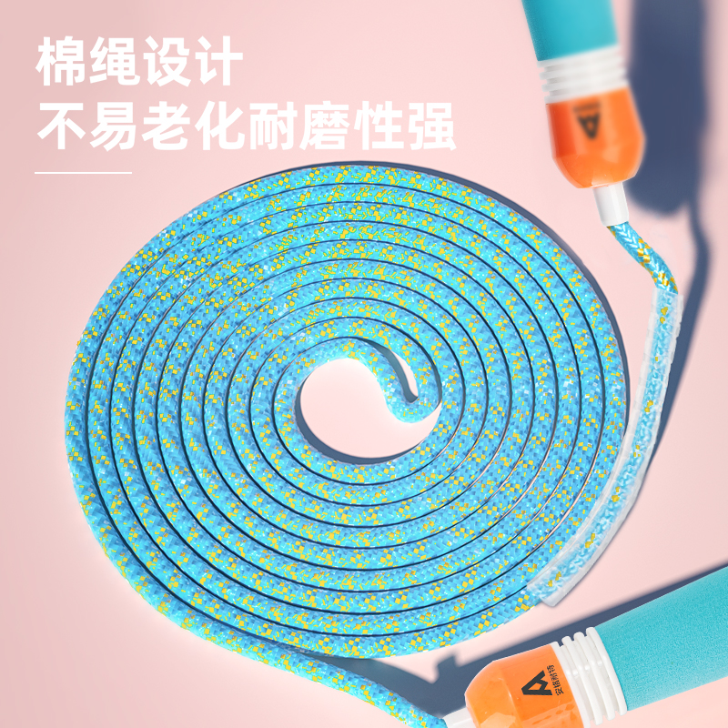 安格耐特FT120-1泡棉手柄棉繩跳繩(不計(jì)數(shù))(藍(lán))(根)