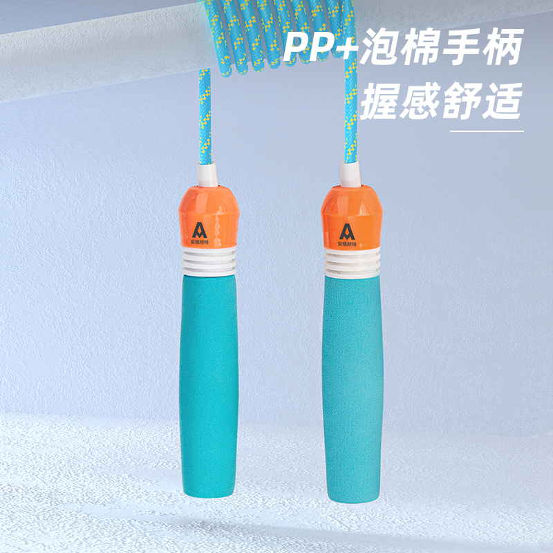 安格耐特FT120-1泡棉手柄棉繩跳繩(不計(jì)數(shù))(藍(lán))(根)
