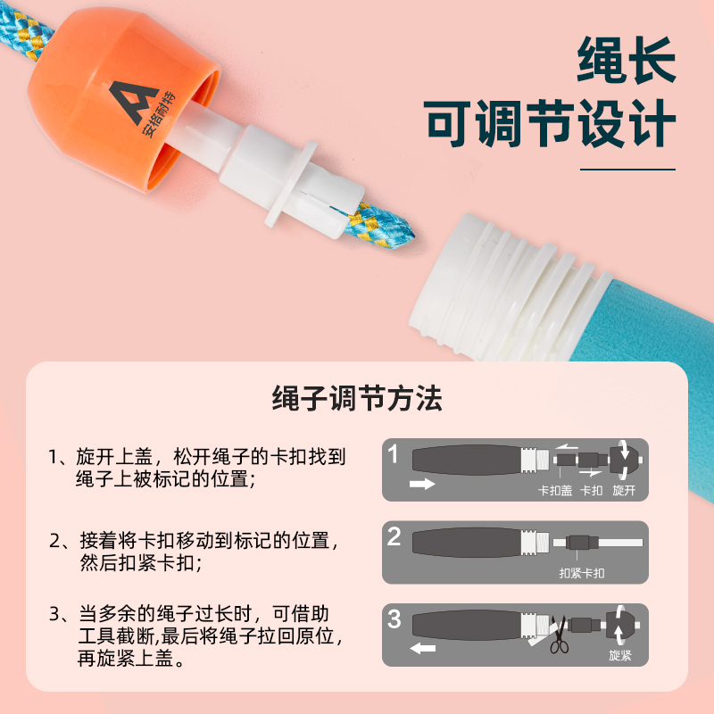 安格耐特FT120-1泡棉手柄棉繩跳繩(不計(jì)數(shù))(藍(lán))(根)