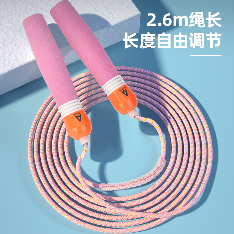 安格耐特FT120-2泡棉手柄棉繩跳繩(不計(jì)數(shù))(粉)(根)