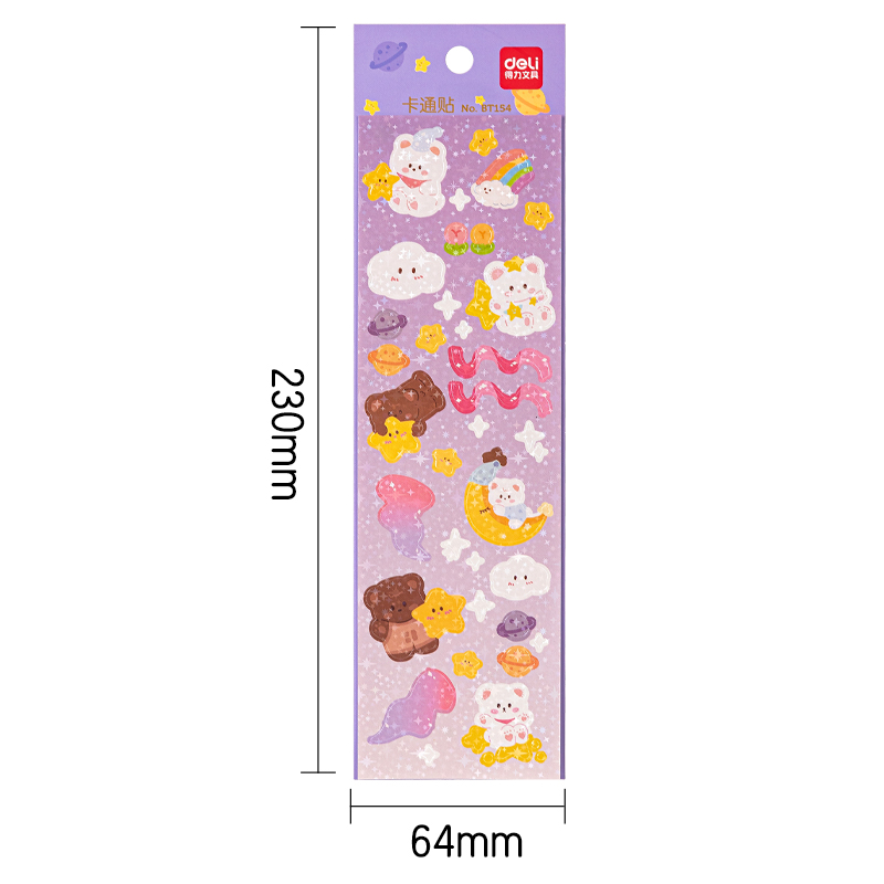 得力BT154卡通貼64*230mm(太空之旅)(袋)