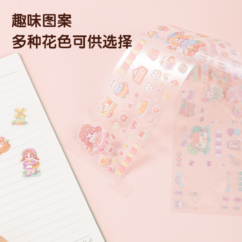 得力BT148卡通貼65*390mm(泡芙女孩)(袋)